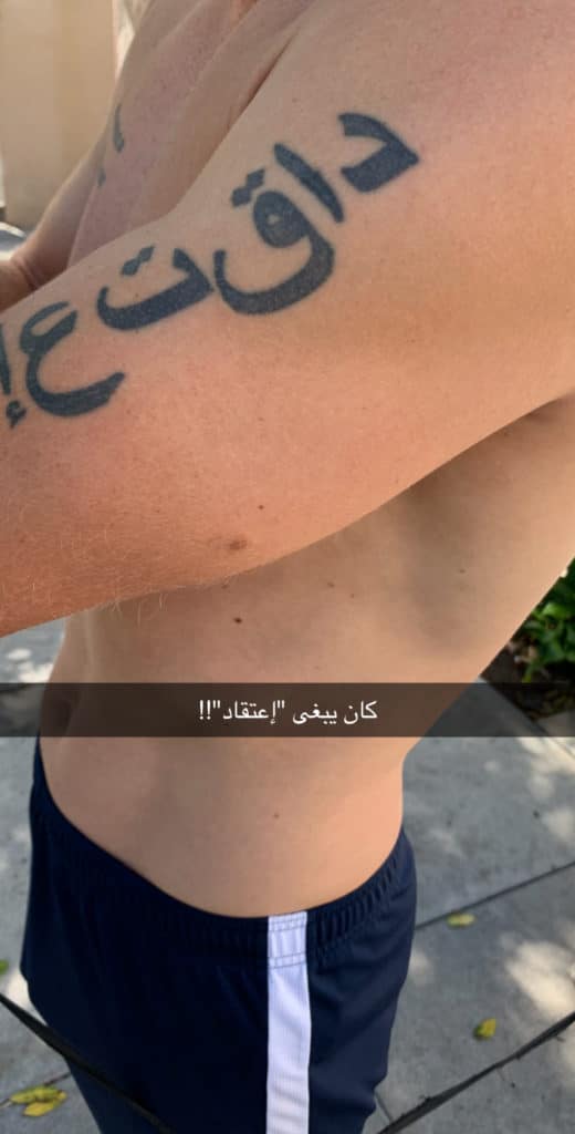 Arabic tattoo gone wrong