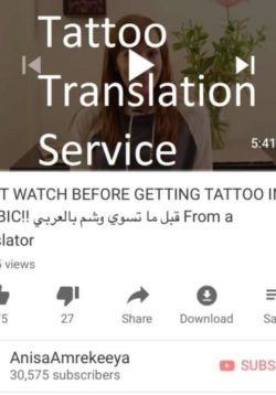 Arabic Tattoo Translation – One Tattoo