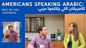 Read more about the article Americans who learned Arabic: meet Dr. Phil
