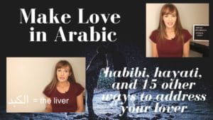 Read more about the article Make Love in Arabic: habibi, hayati, and 15 other ways to address your lover