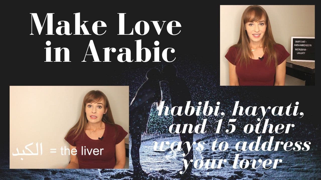 Read more about the article Make Love in Arabic: habibi, hayati, and 15 other ways to address your lover