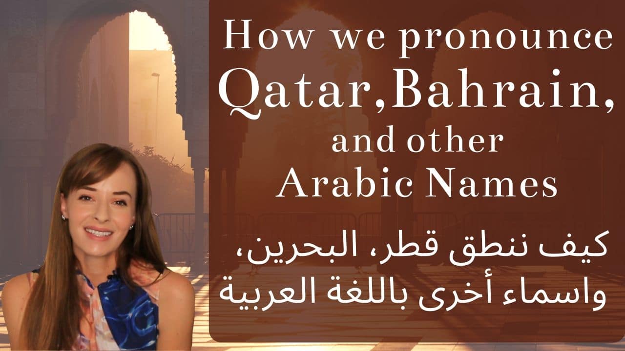 You are currently viewing Can You PRONOUNCE Qatar, Bahrain, and other Arabic Names? Let’s Review.