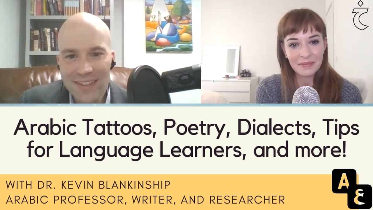 Read more about the article Arabic Tattoos, Poetry, Dialects, and Tips for Learners! With Dr. Kevin Blankinship