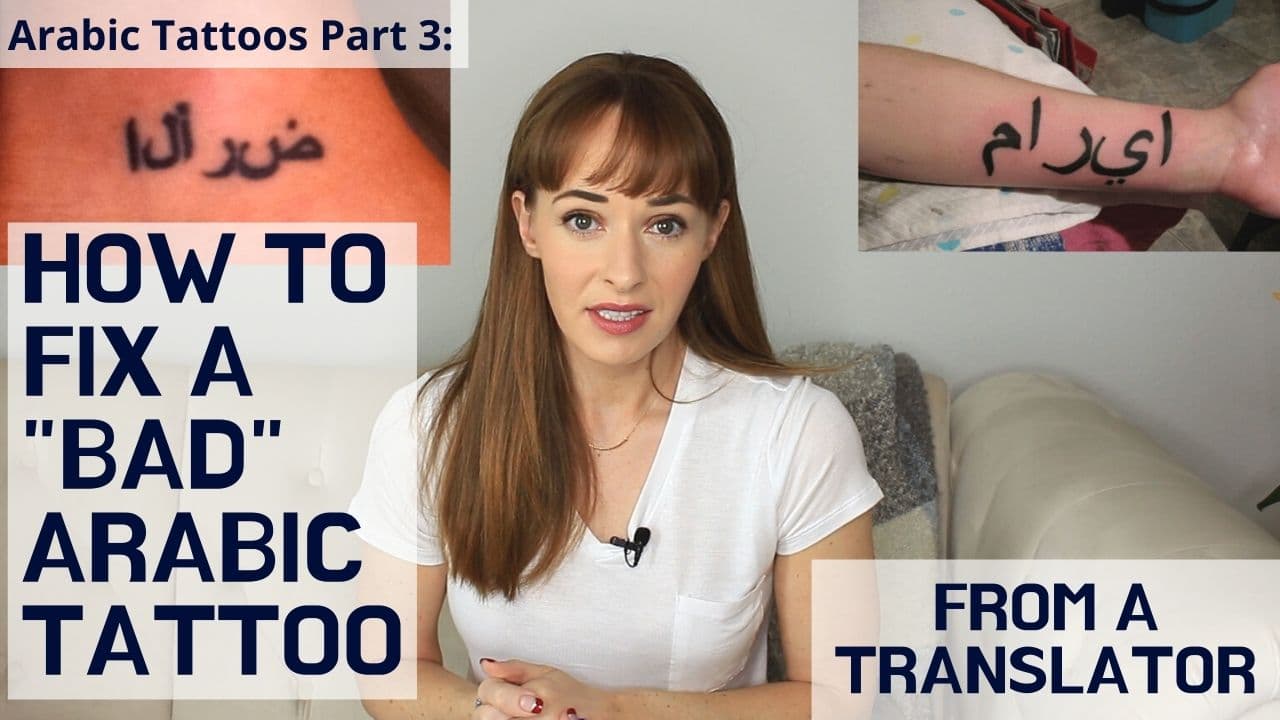 You are currently viewing How to FIX a BAD Arabic Tattoo: from a Translator