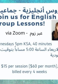 English Group Classes – 4 Weeks- دروس أنجليزية جماعية