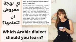Read more about the article Which Arabic Dialect Should You Learn? Linguist Responds