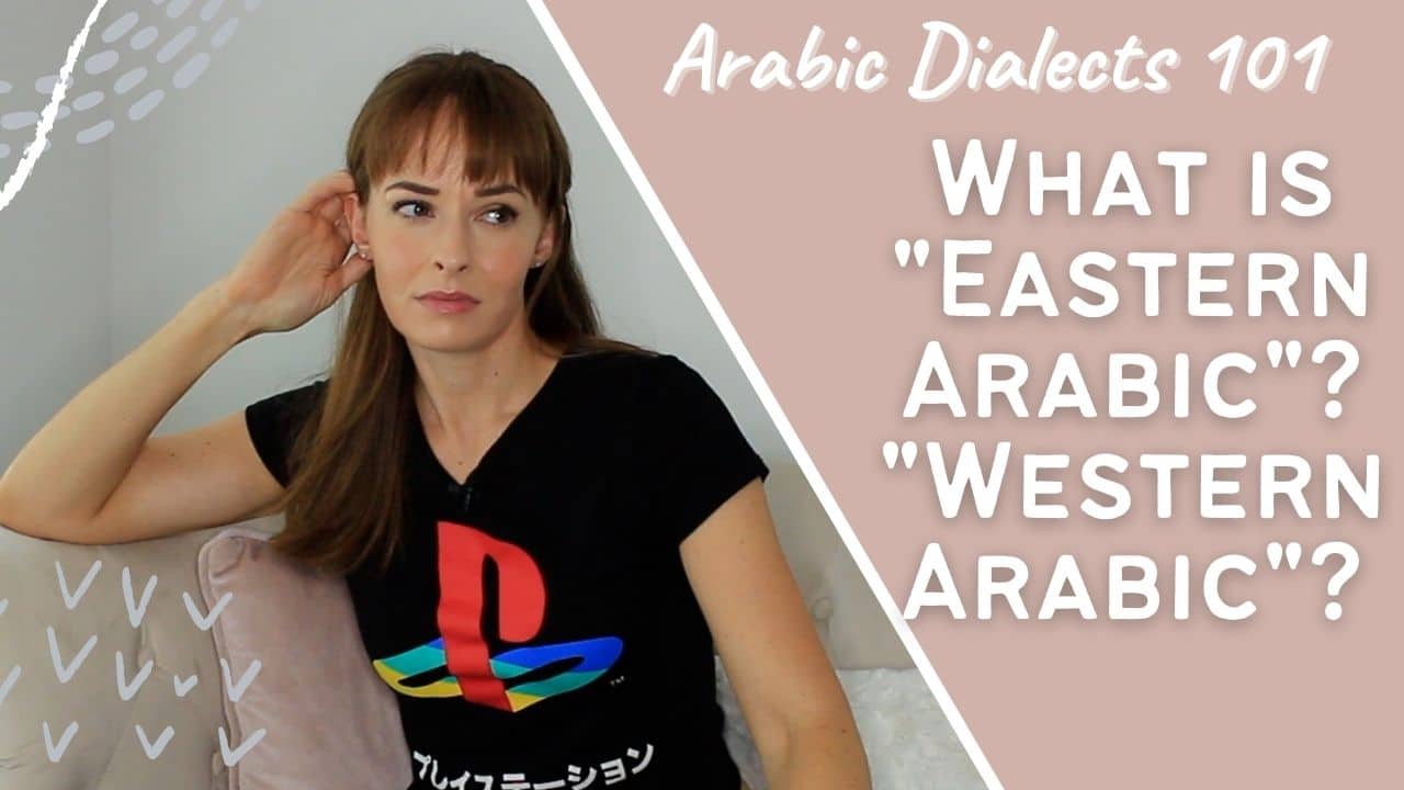 You are currently viewing What is “Eastern Arabic”? “Western Arabic”? How to Categorize Arabic Dialects