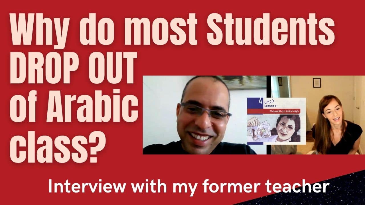 You are currently viewing Why Do Most People DROP OUT of Arabic Class?