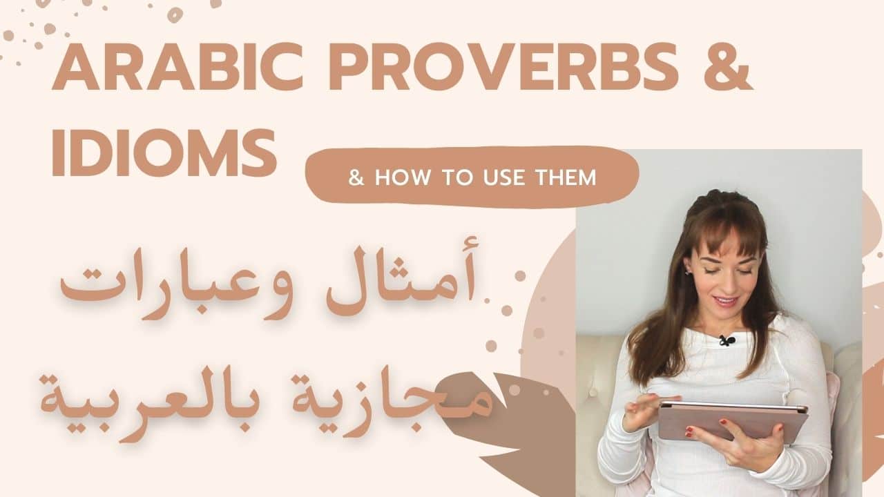 Read more about the article Arabic Proverbs and Idioms (and how to use them!)